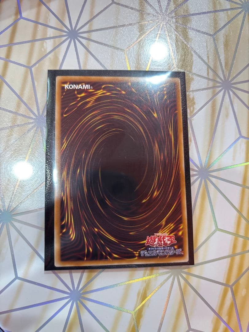 遊戯王 王のしもべ ブラック・マジシャン オーバーフレーム(プリシク)