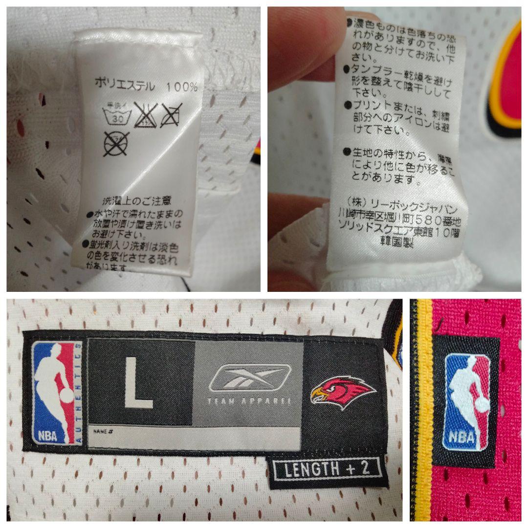 リーボック NBA アトランタホークス オニール #8 スウィングマンジャージー