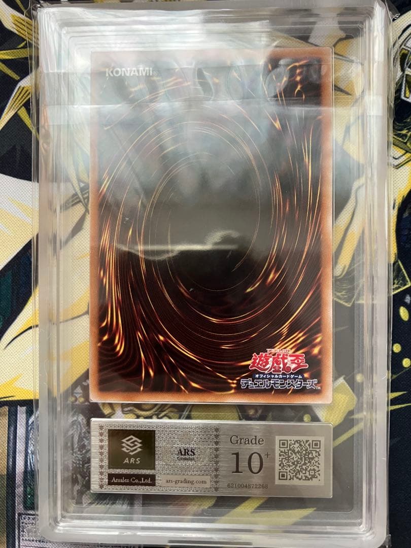 【ARS10＋】【ARS10】青眼の白龍ブラックマジシャン25th 東京ドーム