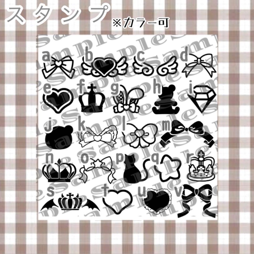 キンブレシート オーダー 受付