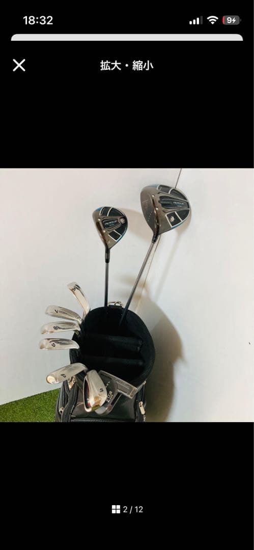 Callaway ROGUE STAR 左利き 9本セット