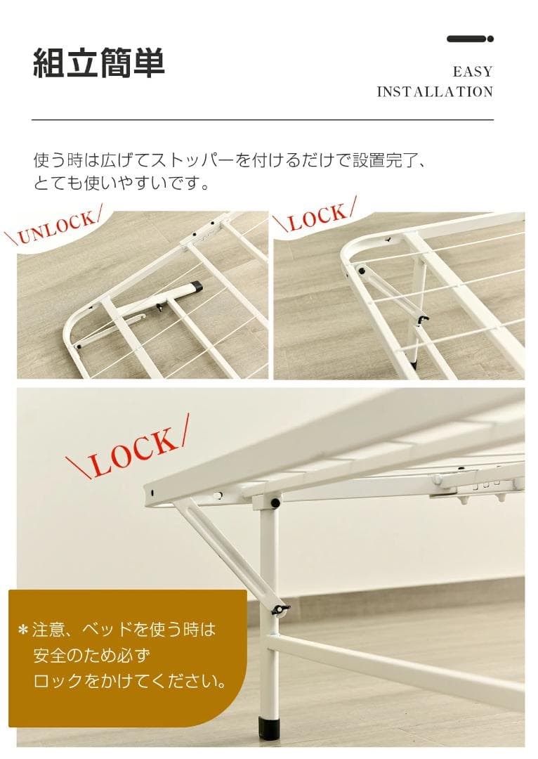 折りたたみ可能パイプベッド　シングルサイズ　組み立て簡単　一人暮らし　WHITE