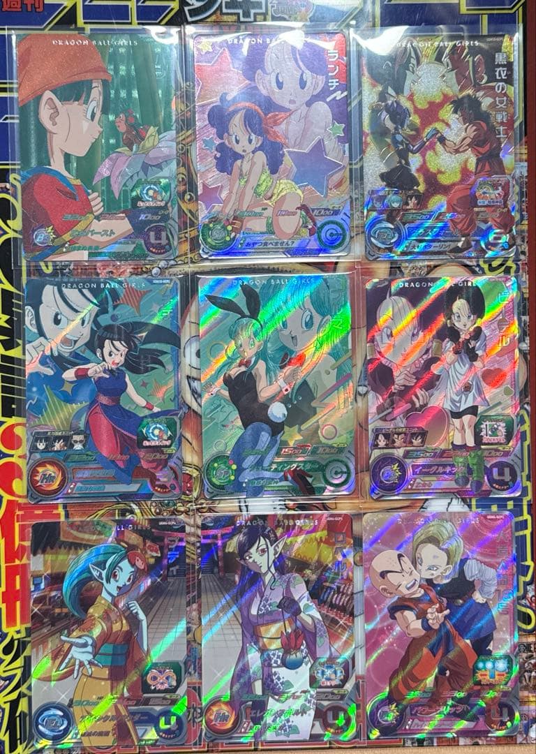 スーパードラゴンボールヒーローズ　UGM4.10-GCP ガールズCPセミコンプ