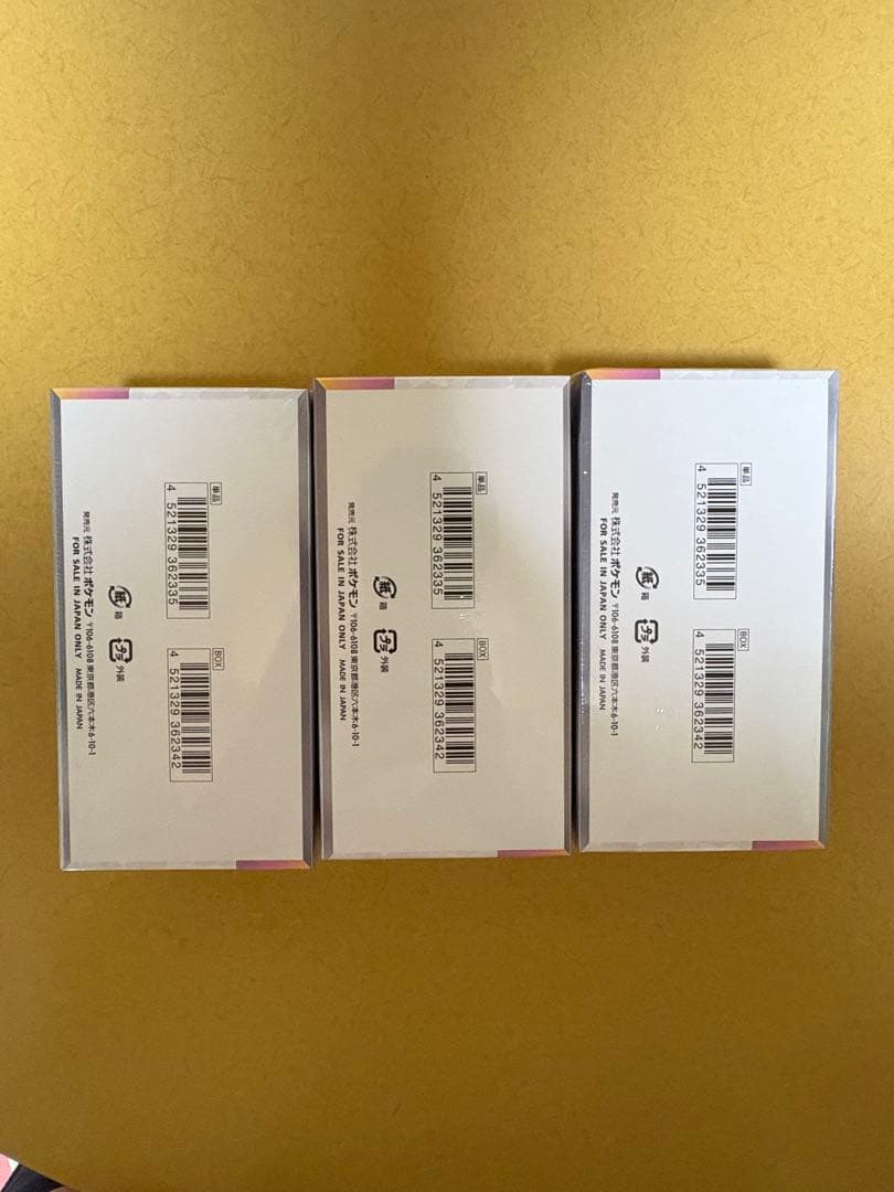 テラスタルフェスex3box シュリンク付き　boxローダー付き