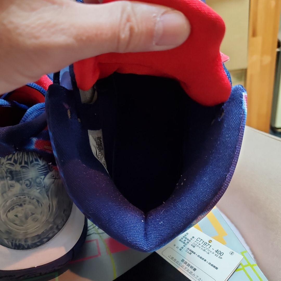 NIKE　Kyrie5 希少　CT1971-400 10 (US)　26.5cm