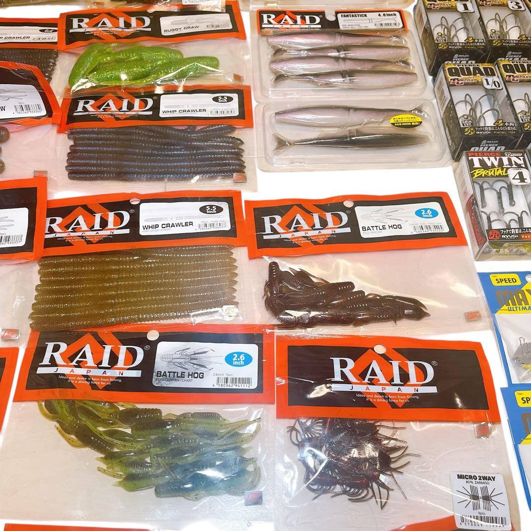 バス釣り引退　新品多数　おまけで中古も少し有ります