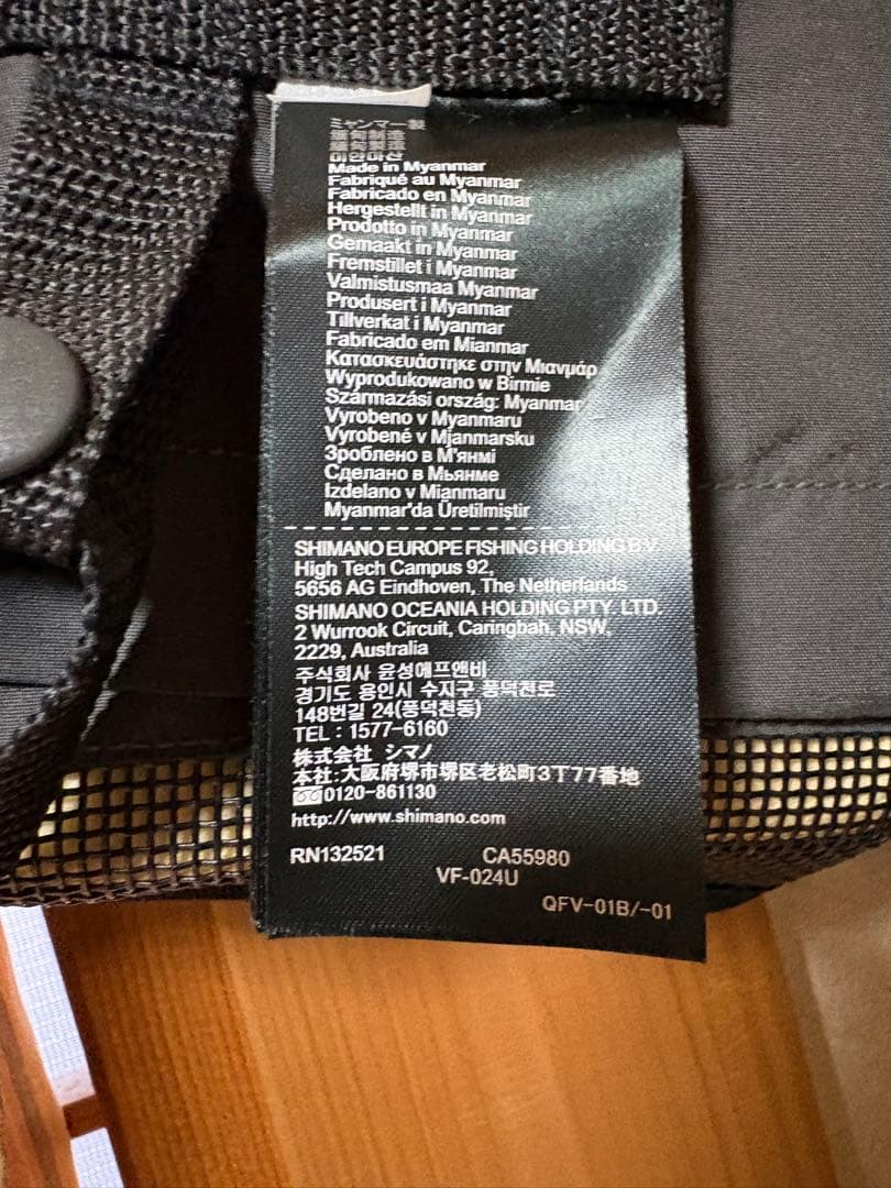 SHIMANO フィッシングベスト ブラック　VF-024U ドリンクホルダー付