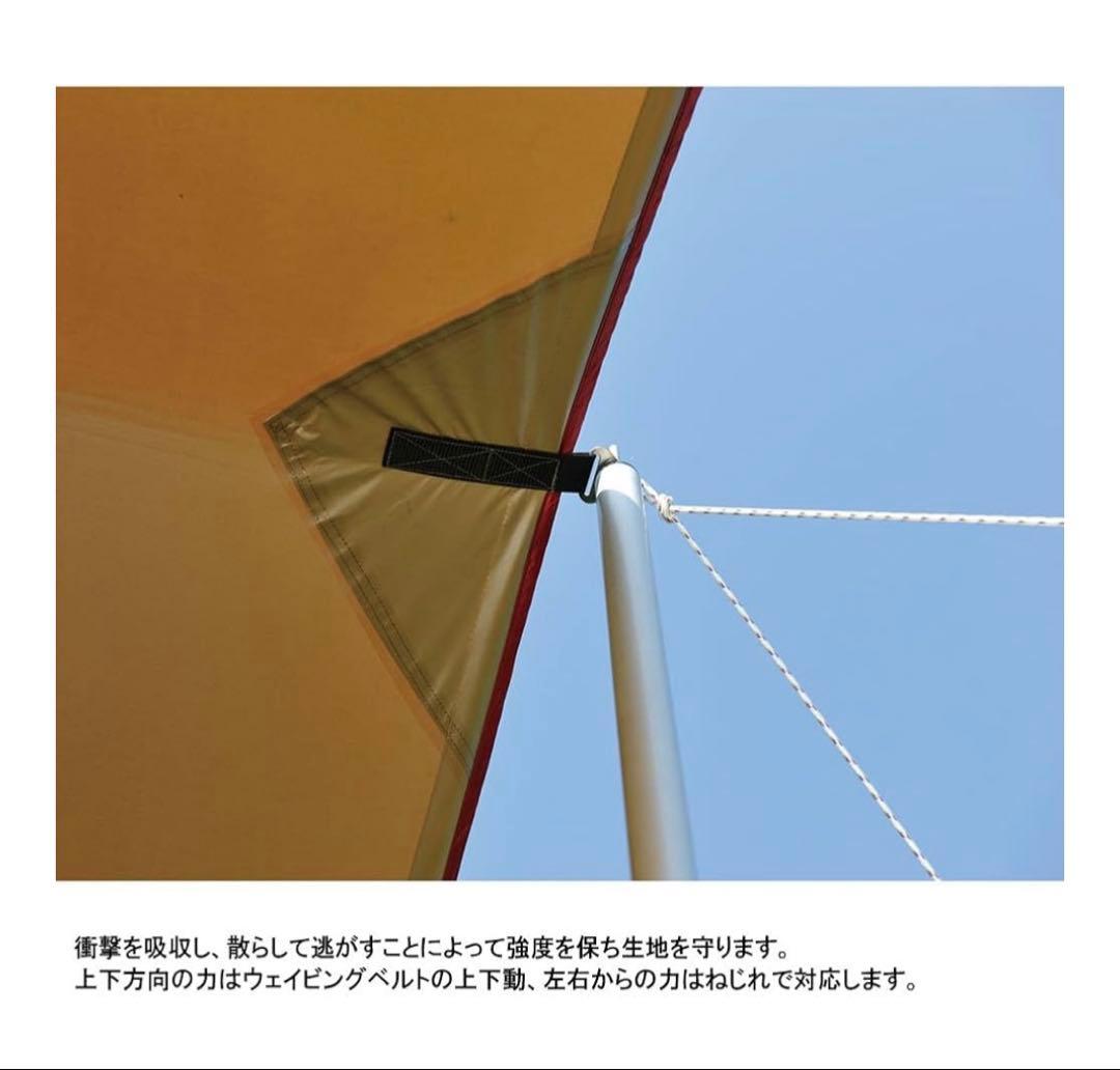 レクタL  peak タープ