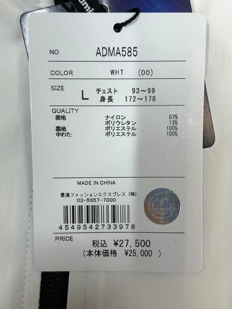 ADMIRAL GOLF シールドテック パフォーマンスジャケット 6885