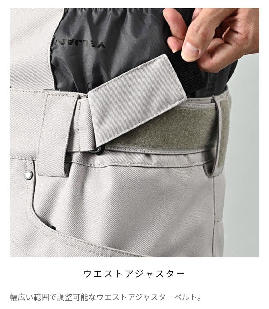 YELJAM スノボパンツ XL