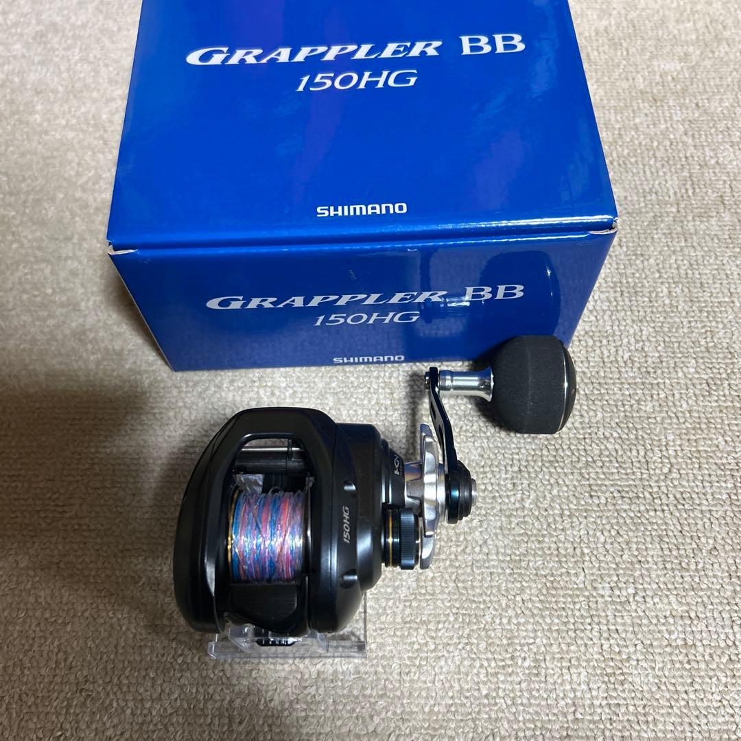 シマノグラップラーBB 150HG