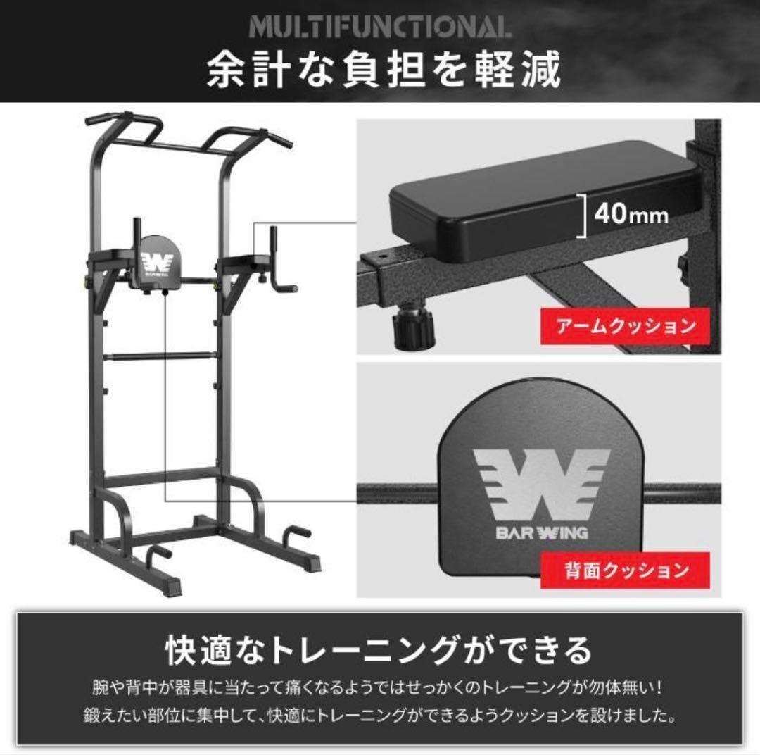 【直接引取限定】（美品）懸垂マシン 懸垂バー 筋トレ ぶら下がり健康器