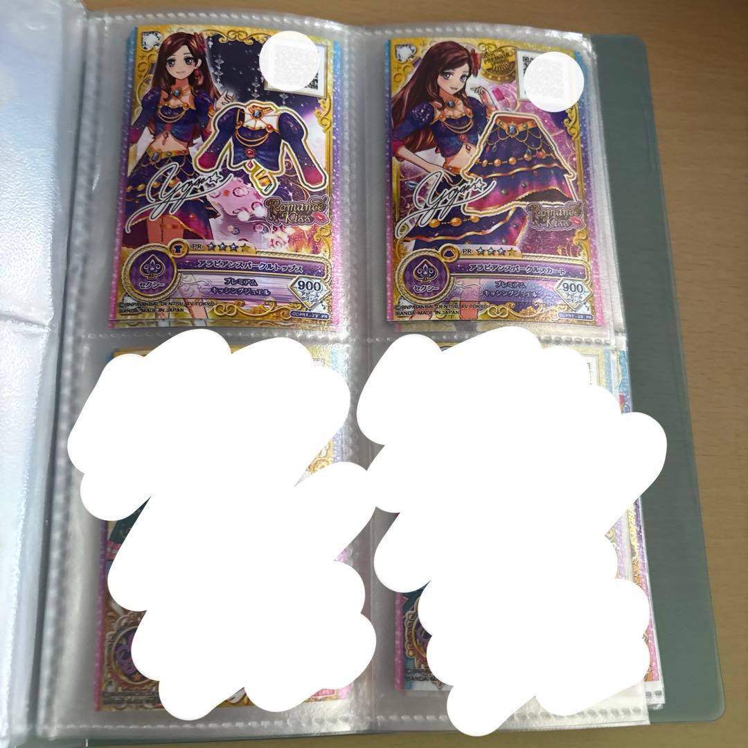 カラメル出品