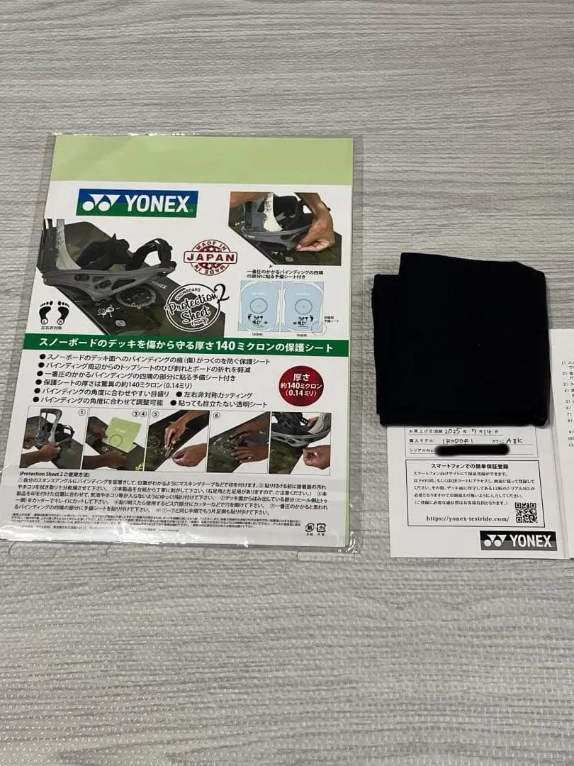【値下げ】送料込 YONEX irodori 新品 純正デッキ保護シート付
