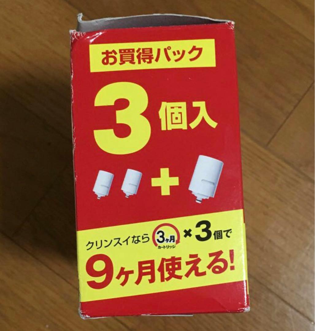 cleansui MONOシリーズ　交換用カートリッジMDC01SZ ①