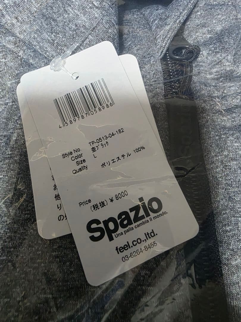 Spazio ジャージ上下セット L グレー
