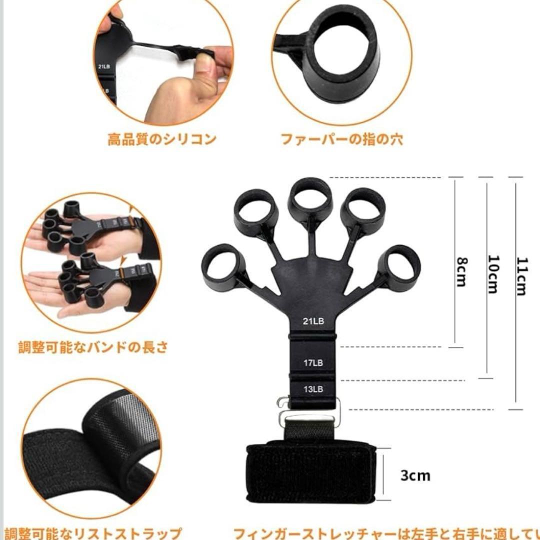 ♪指の強化 握力 トレーニング リバースグリップ 1個