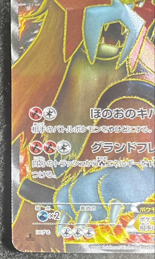 【極美品】エンテイEX SR BW4 ダークラッシュ 070/069 厳選品