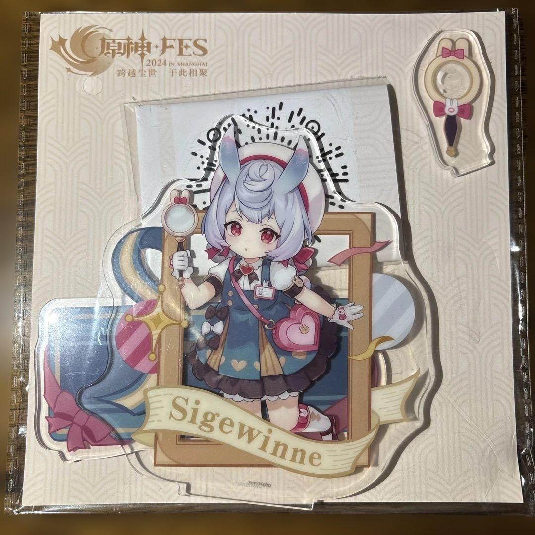 シグウィン グッズ まとめ売り 原神