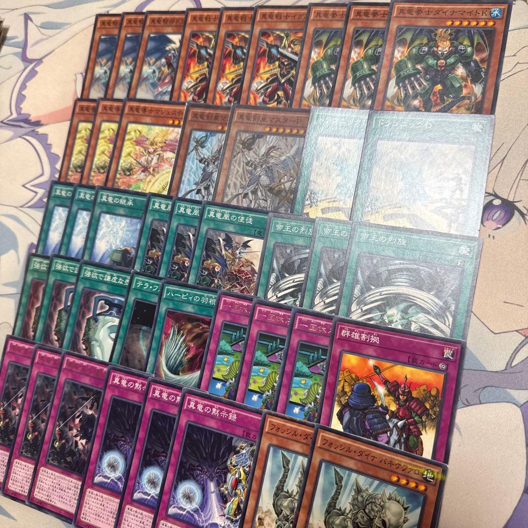 遊戯王 まとめ売りセット