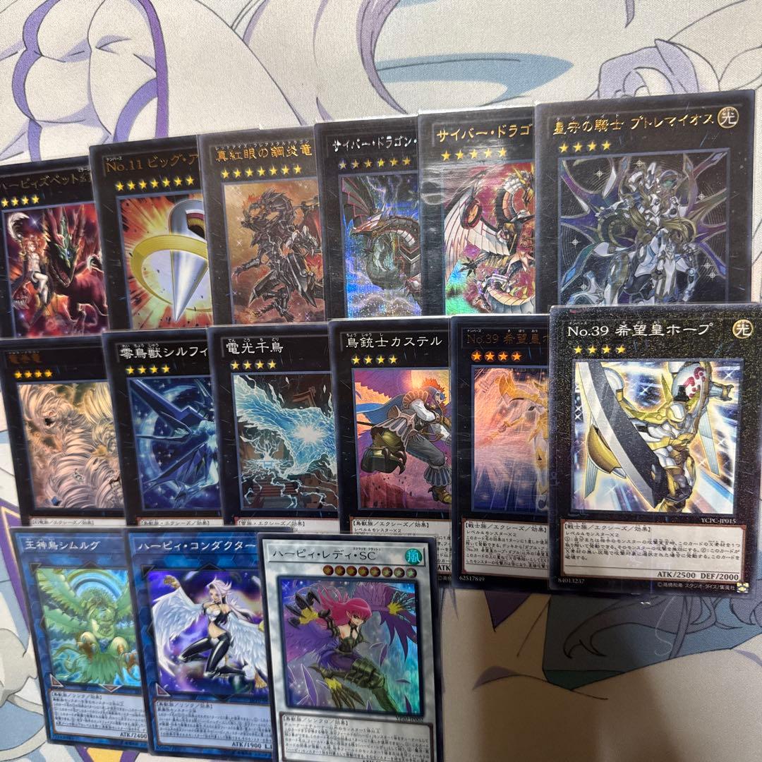 遊戯王 まとめ売りセット