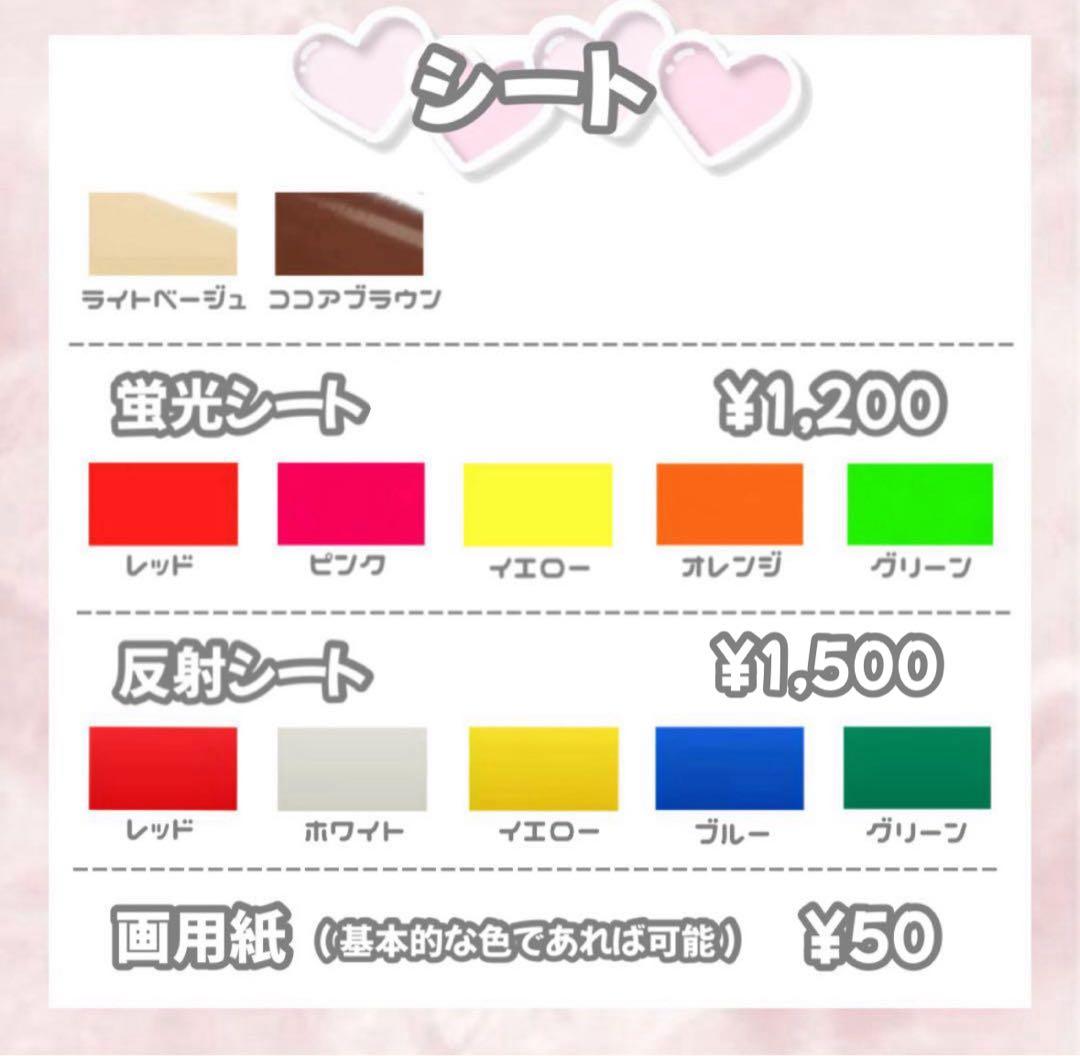 ゆ【3/25】うちわ文字 団扇屋 連結 ハングル ネームボード オーダー