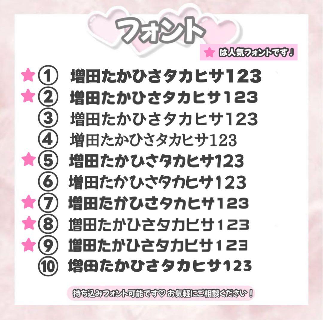 ゆ【3/25】うちわ文字 団扇屋 連結 ハングル ネームボード オーダー