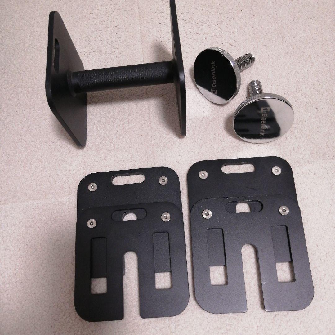 Eisenlink 可変式ダンベル12kg ×1個