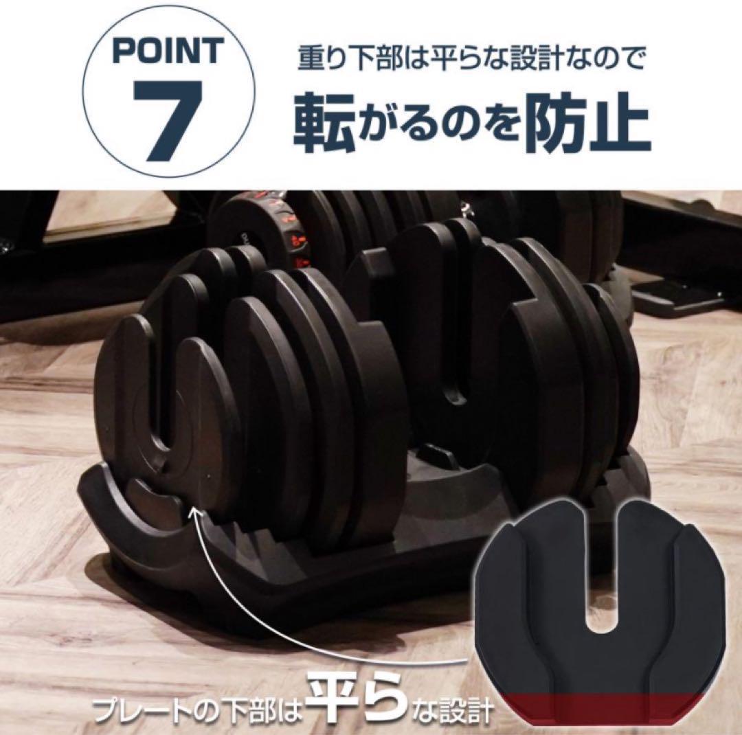 ダンベル 可変式 40kg 2個セット ブラック 多機能 アジャスタブル□★／