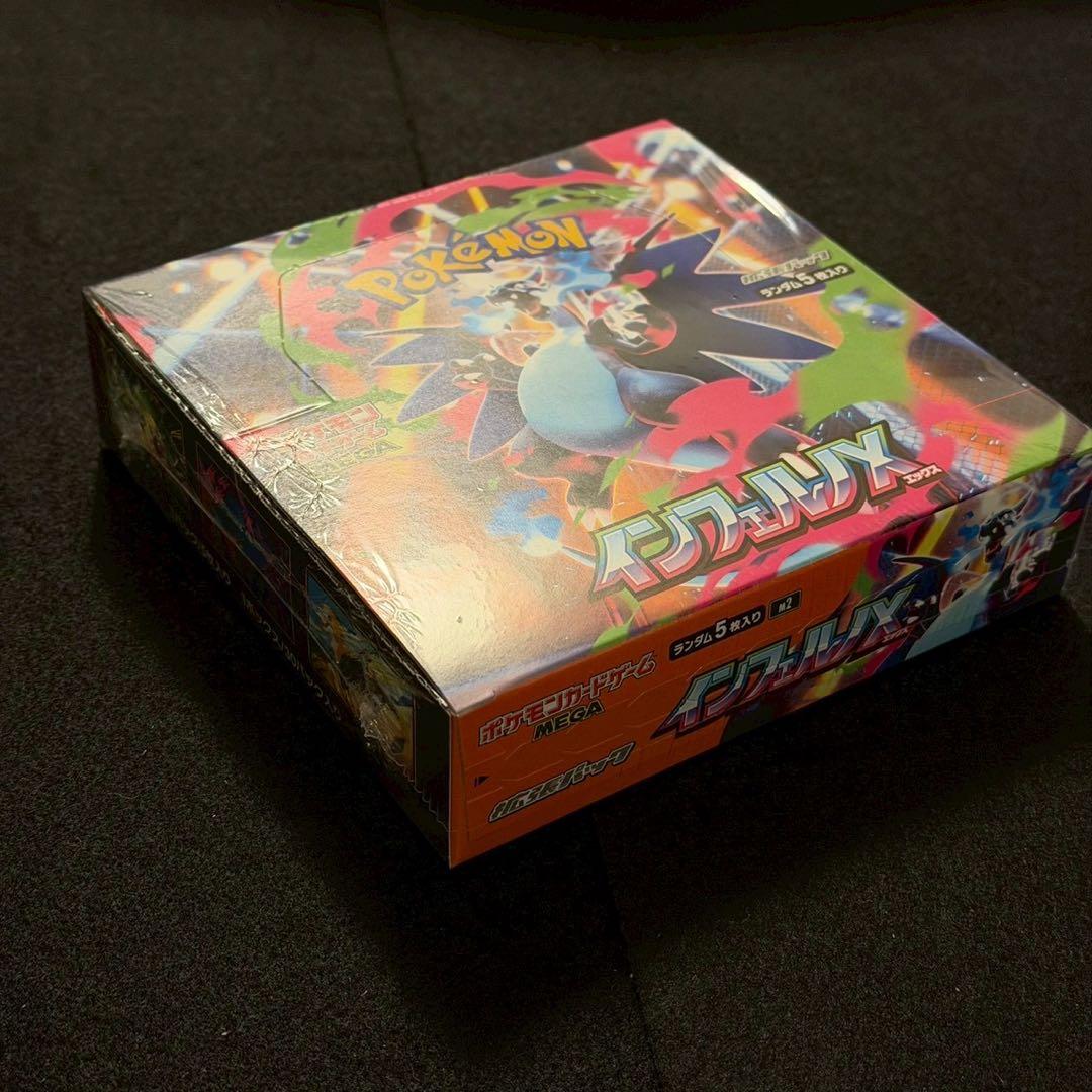インフェルノX ニンジャスピナー 2BOX