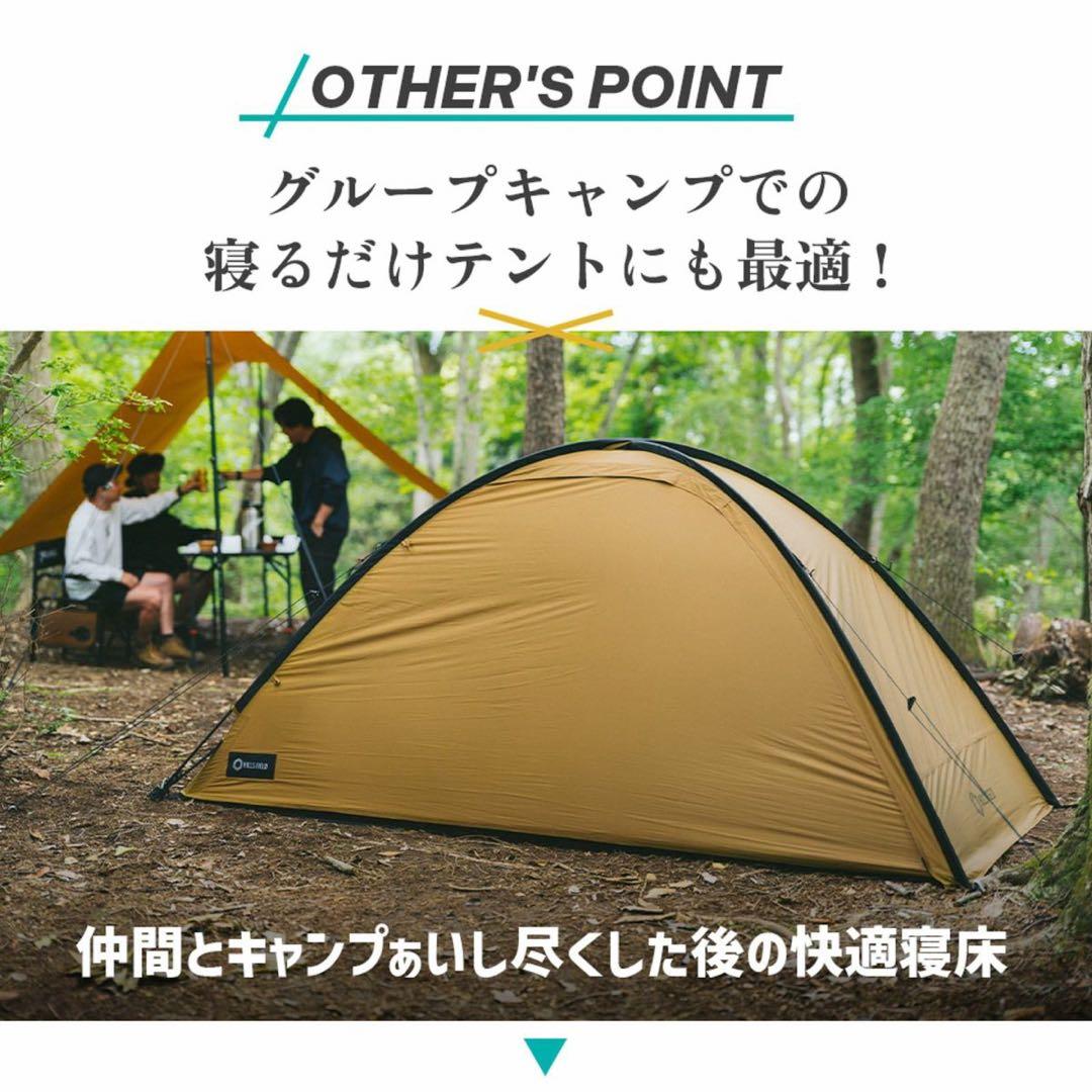 【ヒルズフィールド】ソロテント X ONE -クロスワン-