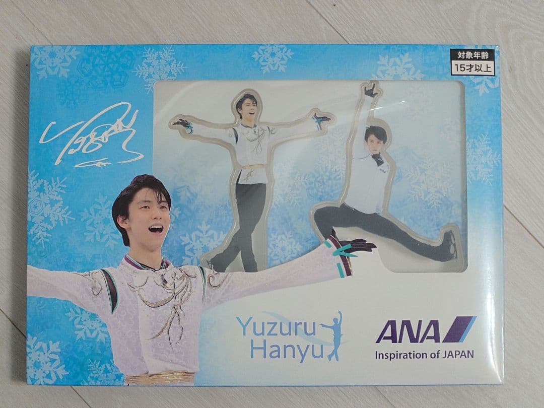 羽生結弦 2018平昌 オリンピック アクリルスタンド SEIMEI ANA