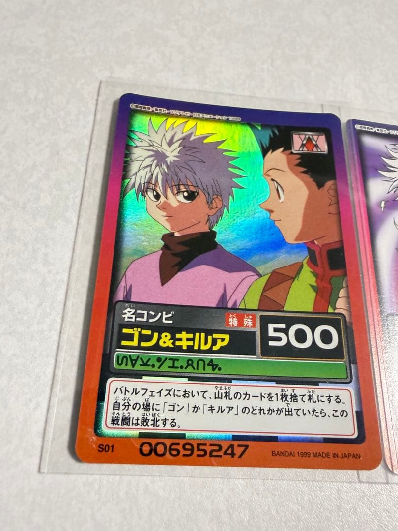 キルア ゴンHUNTER×HUNTER 4枚セット 1999年製 カードダス