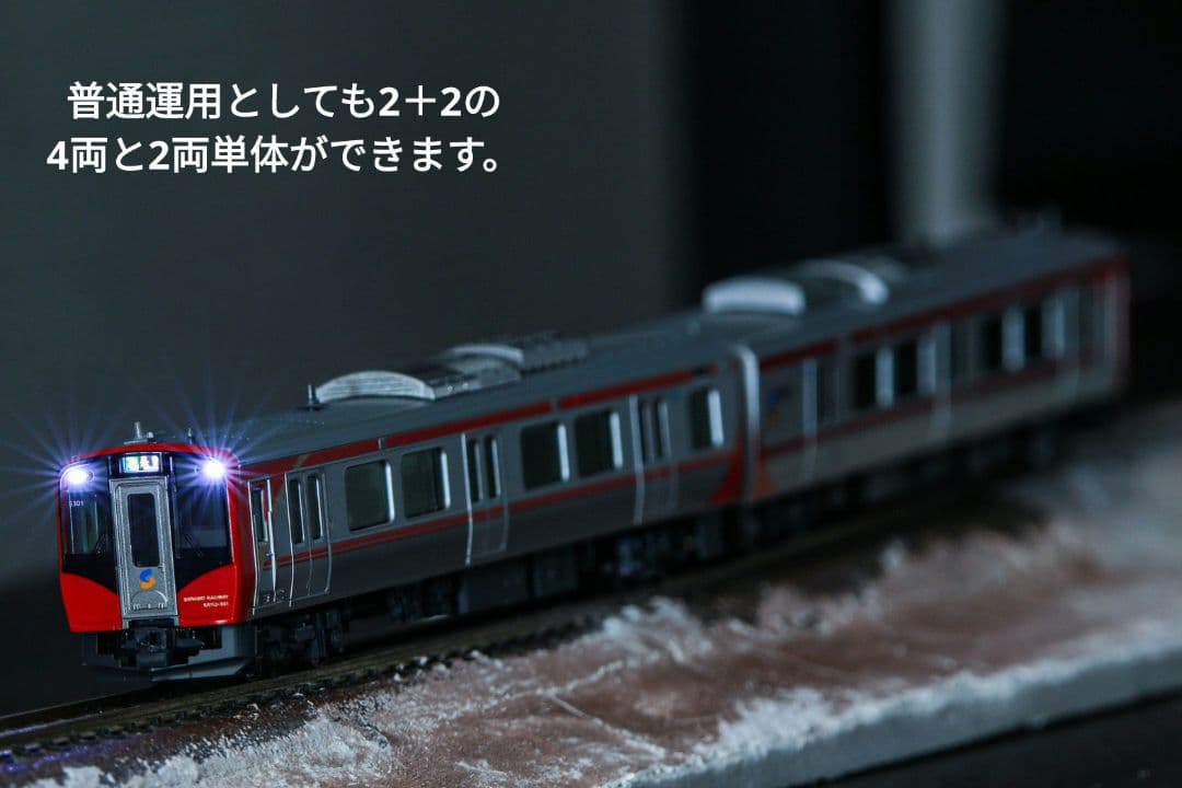 しなの鉄道SR1系　甲種輸送セット ！