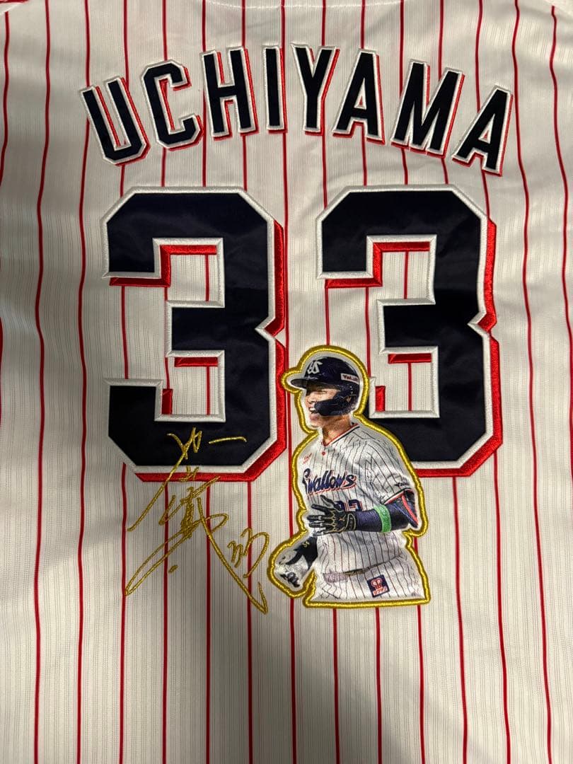 ヤクルトスワローズ 内山選手 プロ初ホームラン記念ユニフォーム Lサイズ