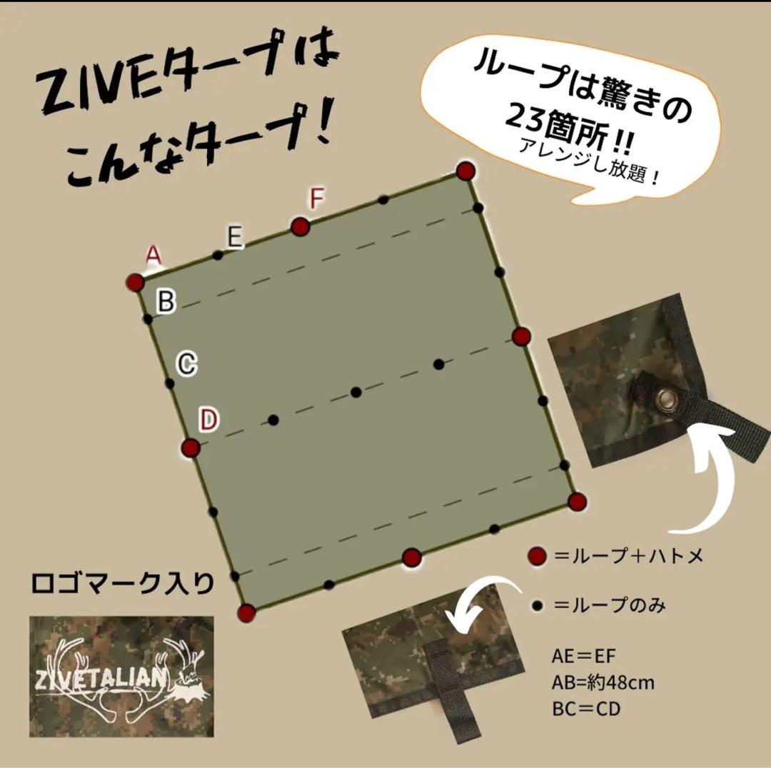 【レア・超美品】ZIVEタープ ブラック ジベタープ 黒 4m × 4m