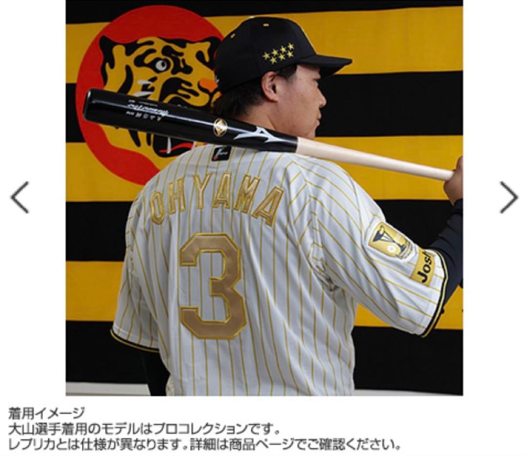 阪神タイガース チャンピオンレプリカキャップ2026 フラットタイプ サイズＦ