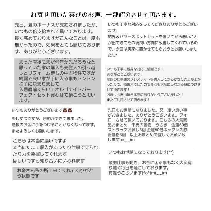 長寿祝い干支置物うま（還暦 古希 喜寿 傘寿 米寿 卒寿 白寿 百寿）358