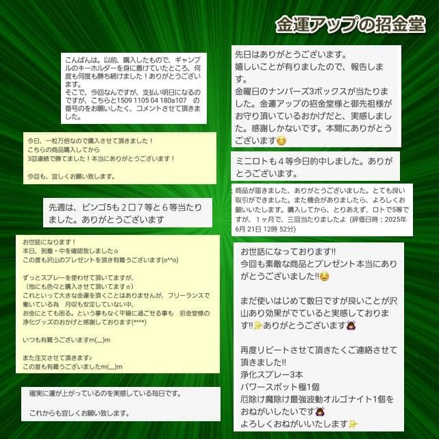 長寿祝い干支置物うま（還暦 古希 喜寿 傘寿 米寿 卒寿 白寿 百寿）358