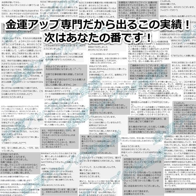 長寿祝い干支置物うま（還暦 古希 喜寿 傘寿 米寿 卒寿 白寿 百寿）358