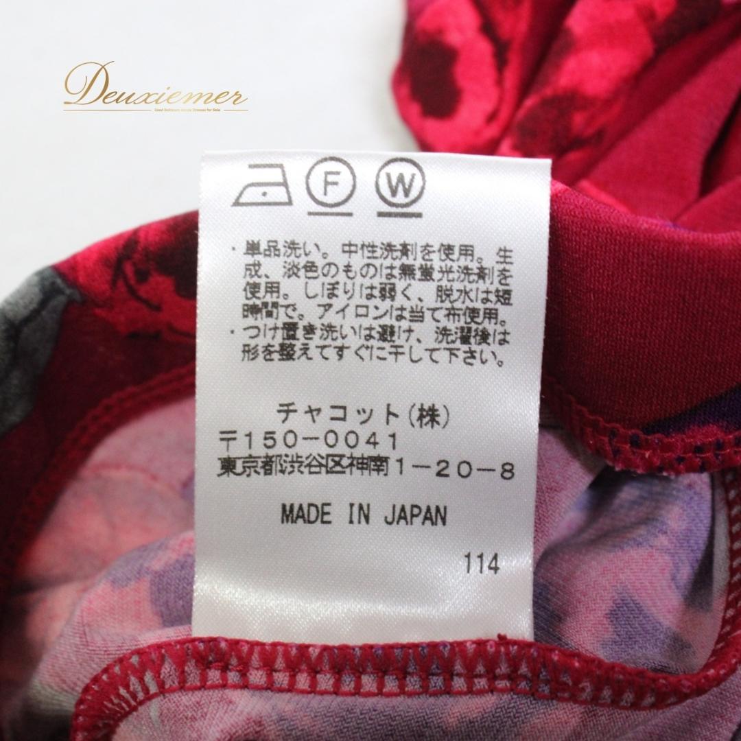 【美品 日本製 社交ダンス衣装】パープル Chacott スカート 花柄 伸縮
