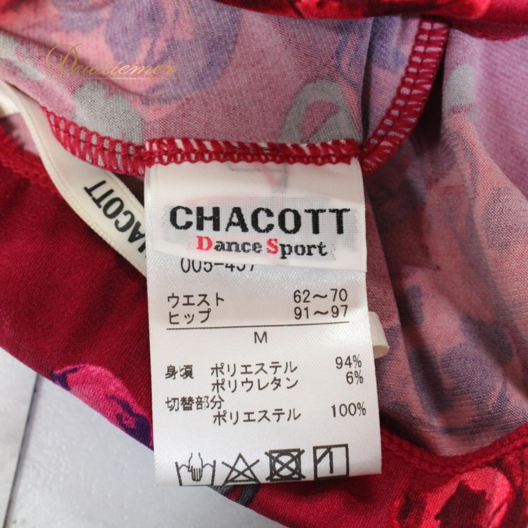 【美品 日本製 社交ダンス衣装】パープル Chacott スカート 花柄 伸縮