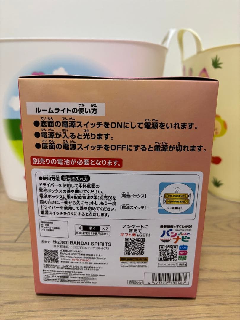 こびとづかん　かくれももじり　5点セット！
