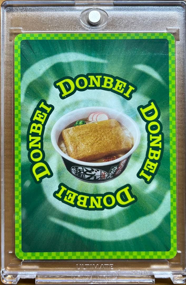 どんぎつね ホロカード DONBEI シークレットふっくらレア　さいとうなおき