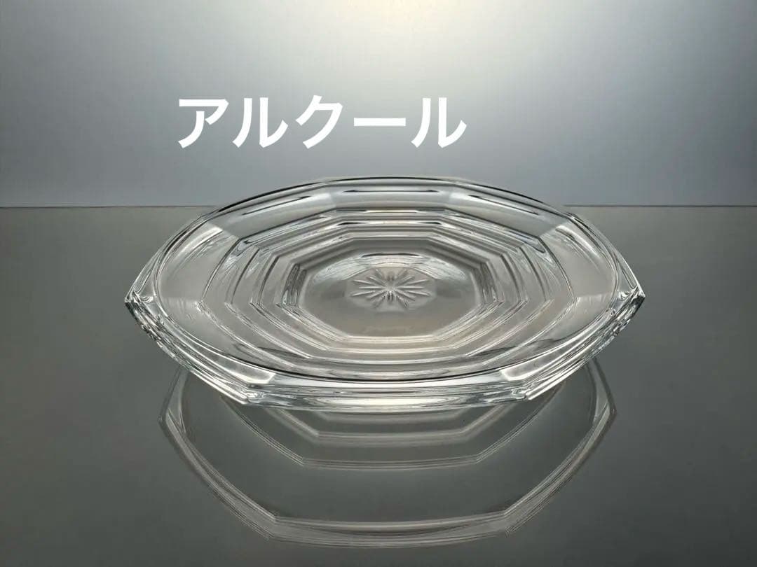 美品　バカラ　アルクール　プレート　小皿