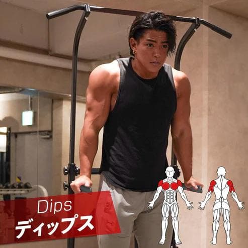 TOP FILM 懸垂マシン 多機能 高さ10段階調節（新品）