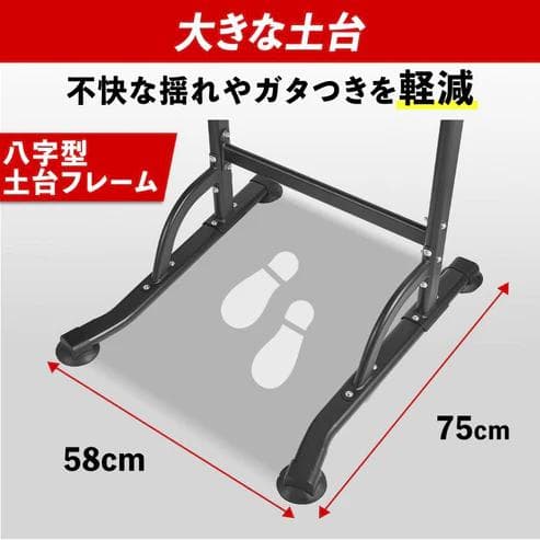 TOP FILM 懸垂マシン 多機能 高さ10段階調節（新品）
