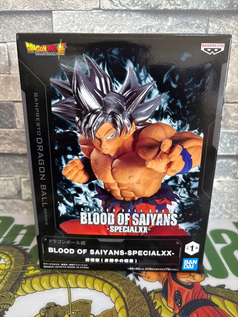 ドラゴンボール フィギュア11体セット DRAGON BALL