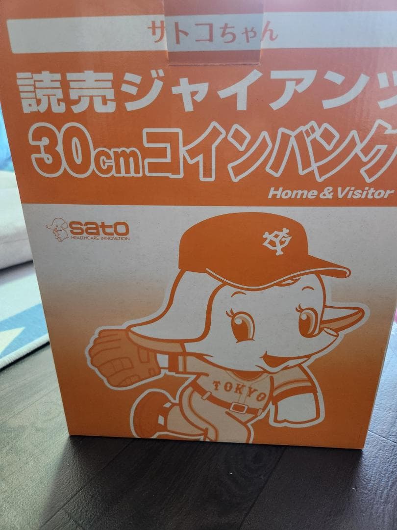 サトコちゃん貯金箱おまけ付