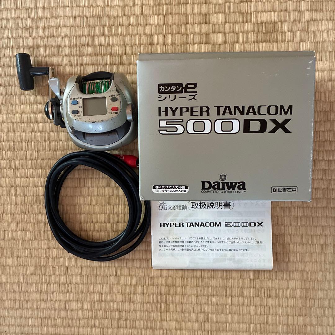 ダイワ　ハイパータナコン500DX